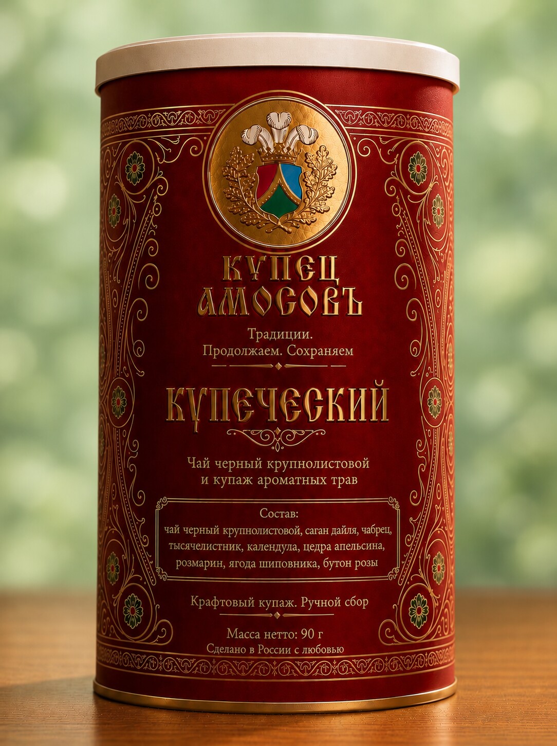 Купец Амосовъ — Купеческий чай в актуальном дизайне упаковки