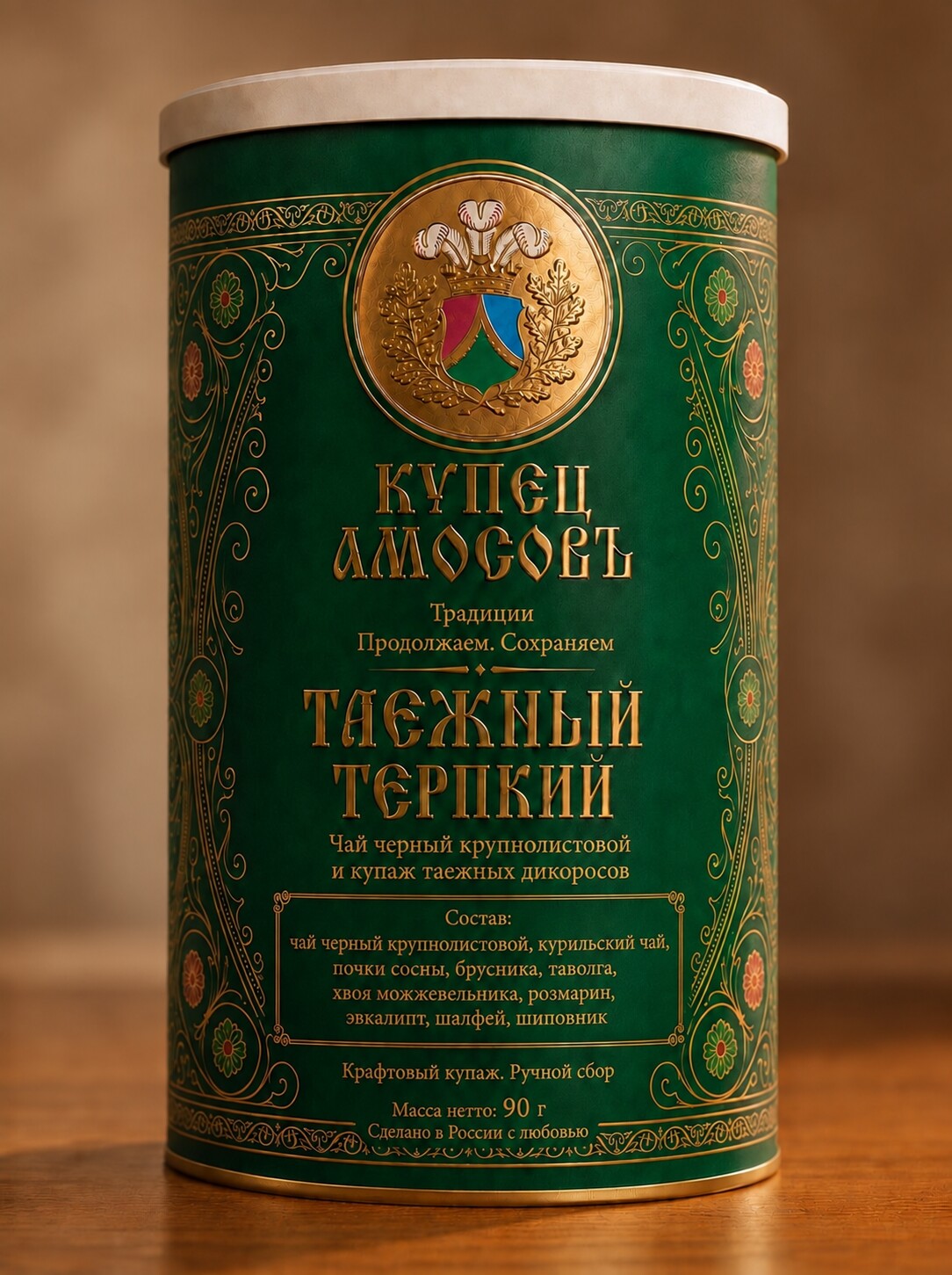Купец Амосовъ — Таёжный терпкий