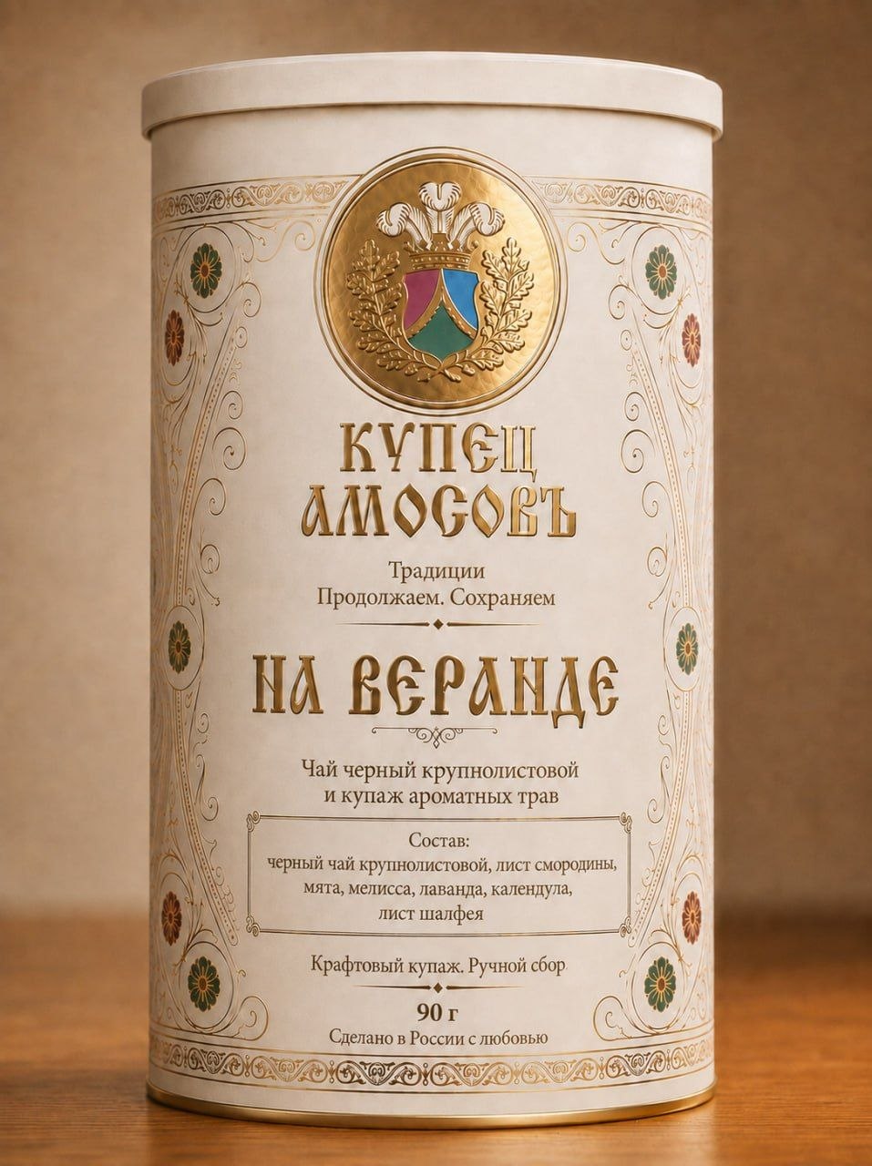 Чай на веранде