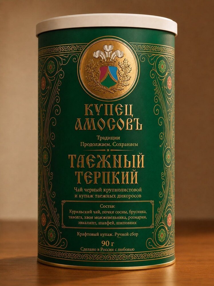 Таёжный терпкий с травами из Сибири